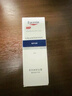 優(yōu)色林（Eucerin）舒安霜50ml舒緩敏感肌護膚乳液面霜護膚品生日禮物熱門(mén)商品雙十一 曬單實(shí)拍圖
