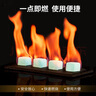 尚烤佳（Suncojia）固體蠟塊 酒精鍋燃料塊 引火塊 干鍋小火鍋燒烤點(diǎn)碳引燃塊約1斤 曬單實(shí)拍圖