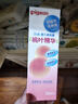貝親桃子水 桃子水?huà)雰?爽身露 兒童液體爽身露 桃葉精華爽身露 經(jīng)典款200ml*2支 曬單實(shí)拍圖
