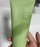 逐本清歡精油潔面乳洗面奶綿柔泡沫不刺激100g*2 曬單實(shí)拍圖