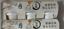 光明如實(shí)酸奶135g發(fā)酵乳4.2g/100g蛋白質(zhì)0添加劑老酸奶高品質(zhì)健康輕食 如實(shí)酸奶135g【內贈洋槐蜂蜜】 12杯 曬單實(shí)拍圖