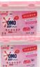 奧妙奧妙除菌洗衣液3kg瓶裝500克g袋裝3合1薰衣草金紡柔護馨香精華6斤 洗衣凝珠（2盒100顆）櫻花甜香 曬單實拍圖