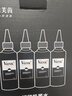 V4INK 004墨水適用愛(ài)普生打印機墨水L3251愛(ài)普生墨水L3255 L3258 L3256 3153 3118 3158 3218 3558 曬單實(shí)拍圖