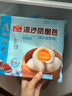 廣州酒家（利口福）核桃包 蓮蓉包叉燒包 馬拉糕全麥饅頭 速凍食品加熱即食廣式早餐 蓮蓉包337.5g【9個(gè)】 曬單實(shí)拍圖