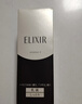 怡麗絲爾（ELIXIR）蘊能凝時黑金柔滑緊實乳滋潤型130ml補水中秋節(jié)禮物送媽媽送老婆 曬單實拍圖