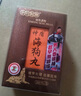 永明制藥神盾海狗丸300粒/盒 精氣不足益腎補氣養血溫腎壯筋骨精神疲乏 香港進(jìn)口 曬單實(shí)拍圖
