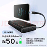 品勝【3C認(rèn)證】充電寶自帶雙線20000毫安大容量可上飛機(jī)22.5W快充移動(dòng)電源適用蘋(píng)果17promax小米華為白 曬單實(shí)拍圖