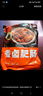 高金食品香鹵肥腸1斤  鹵制品豬大腸 火鍋肥腸 鹵味凍品 鹵肥腸 紅燒肥腸 曬單實(shí)拍圖