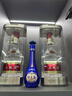 洋河夢之藍(lán)M6+ 52度 100ml*1 單瓶裝小酒 曬單實拍圖