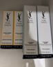 圣羅蘭（YSL）夜皇后調(diào)皮水修護(hù)精華水護(hù)膚品套裝生日禮物送女友 曬單實(shí)拍圖