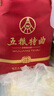 五糧液股份五糧特曲二代濃香型白酒52度500ml*6瓶整箱新老包裝中秋送禮 曬單實(shí)拍圖