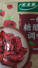 太太樂(lè ) 糖醋排骨 復合調味料 一料多用 調料醬  100g 曬單實(shí)拍圖