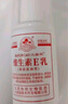 八韻草維生素E乳100g*6瓶按壓補水保濕滋潤干燥粗糙擦身體擦手潤膚乳液 曬單實(shí)拍圖