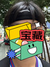 李寧（LI-NING）運動(dòng)發(fā)帶男女頭帶止汗吸汗導汗帶跑步頭箍頭巾戴籃球羽毛球束發(fā)帶 曬單實(shí)拍圖