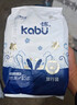 卡布KABU 錦繡絲柔高端紙尿褲七彩青花錦拉拉褲新生兒透氣干爽尿不濕 七彩拉拉褲XXXL碼3片(>17KG) 曬單實(shí)拍圖