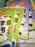 學(xué)而思快樂(lè )讀書(shū)吧2025新課標一二三四五六年級上冊課外閱讀必讀書(shū) 和大人一起讀中國民間故事山海經(jīng)童年稻草人安徒生格林童話(huà)古代神話(huà)民間愛(ài)的教育小英雄雨來(lái)列那狐 小學(xué)生暑假作業(yè)銜接全套書(shū)籍正版精講精批 一 曬單實(shí)拍圖