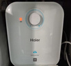 海爾（Haier）【咨詢(xún)客服享補貼】小廚寶電熱水器FA 儲水式一級能效 家用廚房恒溫2200W速熱節能保溫小體積 5L 1750W FA黃金尺寸30升熱水量 曬單實(shí)拍圖