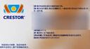 【原研進(jìn)口】可定 瑞舒伐他汀鈣片10mg*28片/盒 3盒裝 曬單實(shí)拍圖