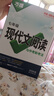 2026萬(wàn)唯中考七年級語(yǔ)文現代文閱讀專(zhuān)項訓練初中語(yǔ)文名著(zhù)導讀 曬單實(shí)拍圖
