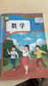 晨光(M&G)文具27張磨砂透明自粘包書(shū)皮保護套小學(xué)生課本書(shū)皮包書(shū)膜開(kāi)學(xué)AWT944K9【齊思鈞推薦款】 曬單實(shí)拍圖