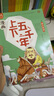【現貨速發(fā)】現貨速發(fā)正版漫畫(huà)上下五千年禮盒裝全套20冊 兒童漫畫(huà)版林漢達中華上下五千年 中國歷史故事書(shū)送歷史紀年表掛圖導讀手冊音頻新時(shí)代青少年版 小學(xué)生語(yǔ)文歷史課外閱讀書(shū)籍 非注音版 洋洋兔童書(shū) 【熱 曬單實(shí)拍圖
