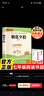 朝花夕拾 七年級上冊必讀名著(zhù)完整版人教版教材配套閱讀 送閱讀核心考點(diǎn)手冊 曬單實(shí)拍圖