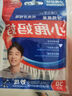 小鹿媽媽牙線棒單支便攜獨立包裝超細(xì)牙線棒牙線盒家庭裝餐廳牙簽 60支  曬單實拍圖