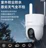 HIKVISION?？低暉o(wú)線(xiàn)攝像頭室外家用WiFi6監控器AI人形跟蹤500W3K高清360度無(wú)死角全景云臺聲音報警 曬單實(shí)拍圖