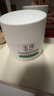 玉澤（Dr.Yu）皮膚屏障修護保濕霜50g（乳液面霜補水保濕 敏感肌舒緩） 曬單實(shí)拍圖