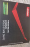 聯(lián)想（Lenovo) 512GB SSD固態(tài)硬盤(pán) 2.5英寸SATA3.0 讀560MB/s 臺式機/筆記本通用E660系列 曬單實(shí)拍圖