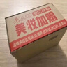 悅木之源（Origins）白胖子洗面奶男士氨基酸潔面慕斯女士控油清潔毛孔卸妝護(hù)膚生日禮 曬單實(shí)拍圖