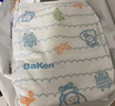 倍康（Baken）薄紙尿片L120片(9-14kg)大號男女寶寶尿不濕干爽透氣無(wú)粘貼尿片 曬單實(shí)拍圖