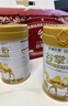 谷掌柜駱駝奶粉330g*2罐禮盒新疆正宗益生菌無(wú)蔗糖中老年成人奶粉 曬單實(shí)拍圖