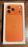 Apple/蘋(píng)果 iPhone 17 Pro Max 1TB 星宇橙色 支持移動(dòng)聯(lián)通電信5G 雙卡雙待手機 曬單實(shí)拍圖