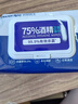袋鼠醫生75%酒精濕巾消毒濕巾80抽*5包殺菌酒精棉片消毒衛生濕紙巾大包 曬單實(shí)拍圖