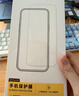 倍思【AR康寧玻璃膜丨無(wú)塵倉秒貼】適用iPhone17Pro鋼化膜蘋(píng)果17pro手機膜全覆蓋防摔抗指紋保護鋼化膜 曬單實(shí)拍圖