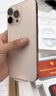 Apple【活動(dòng)限售】蘋果16promax手機(jī) iphone16promax 全網(wǎng)通5G蘋果手機(jī) 蘋果iphone16promax 沙漠色 256GB 全網(wǎng)通+配件禮包 曬單實(shí)拍圖