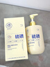 儒意（RUYI）硫磺洗面奶500g 男女士控油祛痘除螨蟲(chóng)去黑頭亮膚氨基酸洗潔面乳 曬單實(shí)拍圖