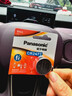 松下（Panasonic）CR2477適用蔚來(lái)ET5 ET7 EC6 ES6 ES7 ES8汽車(chē)遙控器電池 車(chē)鑰匙電池 鎖匙 進(jìn)口紐扣電子 CR2477【2?！?曬單實(shí)拍圖