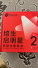 當當正版童書(shū) 培生幼兒英語(yǔ)系列點(diǎn)讀版 培生啟明星英語(yǔ)分級閱讀12345678級 培生幼兒英語(yǔ)預備級基礎級提高級 培生兒童英語(yǔ)情境口語(yǔ)400句兒童英語(yǔ)啟蒙少兒英語(yǔ)繪本 培生啟明星英語(yǔ)分級閱讀第2級  4 曬單實(shí)拍圖
