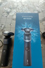 飛利浦（PHILIPS）電動(dòng)剃須刀新一代旋護5系 凈護雙升級AI智能痘敏肌刮胡刀  送老公  父親生日禮物 國家補貼 曬單實(shí)拍圖