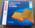 博世（BOSCH）濾芯保養套裝 兩濾【空氣濾芯+空調濾芯】 日產(chǎn)新軒逸【12至19款】 曬單實(shí)拍圖