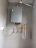海爾（Haier）燃氣熱水器天然氣20升/18升大水量 恒溫增壓 一級節能家用遠程智控 以舊換新補貼 20L 零冷水款 墅級增壓大水量 曬單實(shí)拍圖