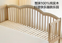 林氏家居實(shí)木拼接床兒童床嬰兒床幼兒圍欄床加寬加高護欄排骨架LH271A1 加高護欄|淺木色|床＋5cm無(wú)膠床墊 0.6*2.0米 曬單實(shí)拍圖