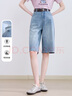 百圖betu女裝2025夏季新款牛仔褲舒適棉感短褲褲子五分褲女褲2507T40 牛仔色 XS 曬單實(shí)拍圖