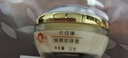 片仔癀片仔癀皇后牌煥顏珍珠霜32g保濕滋潤膏面霜國貨護膚品老牌 1瓶 曬單實(shí)拍圖