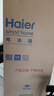 海爾（Haier）【麥浪冰箱】511升全空間保鮮超薄零嵌法式多門(mén)家用電冰箱BCD-511WGHFD1BWLU1國家補貼20% 曬單實(shí)拍圖