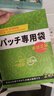 喬記腰疼腰肌勞損專(zhuān)用100%膏藥腰間盤(pán)突出活血止痛扭傷拉傷腰疼腰痛貼 買(mǎi)2送1【當天快速生效】 曬單實(shí)拍圖