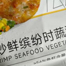 大希地深海鱈魚餅320g 海鮮魚排健身輕食代餐 兒童營養(yǎng)早餐半成品小食  曬單實拍圖