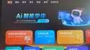 學(xué)而思學(xué)習機T4 Pro鍵盤(pán)套裝【2025新款】新課標新考法超大內存學(xué)習平板電腦全學(xué)段13.2英寸 12+512GB 曬單實(shí)拍圖
